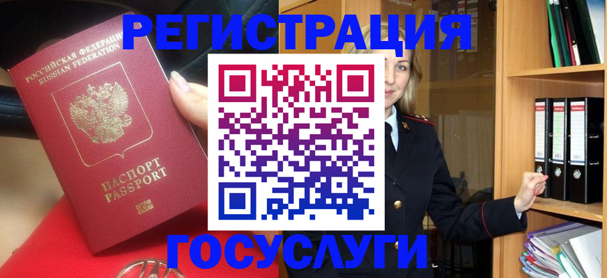 прописка поиск в Полевском